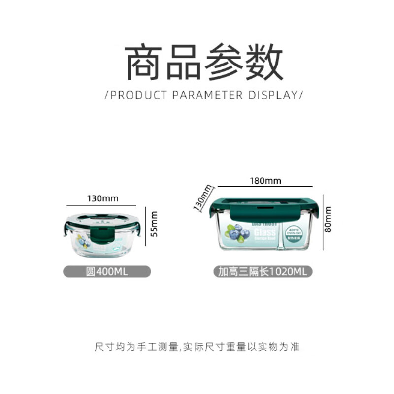 Chuangde heat-resistant glass crisper, microwave lunch box, lunch box for office workers, extra height 3 compartments, 1020+400+ bags+tableware