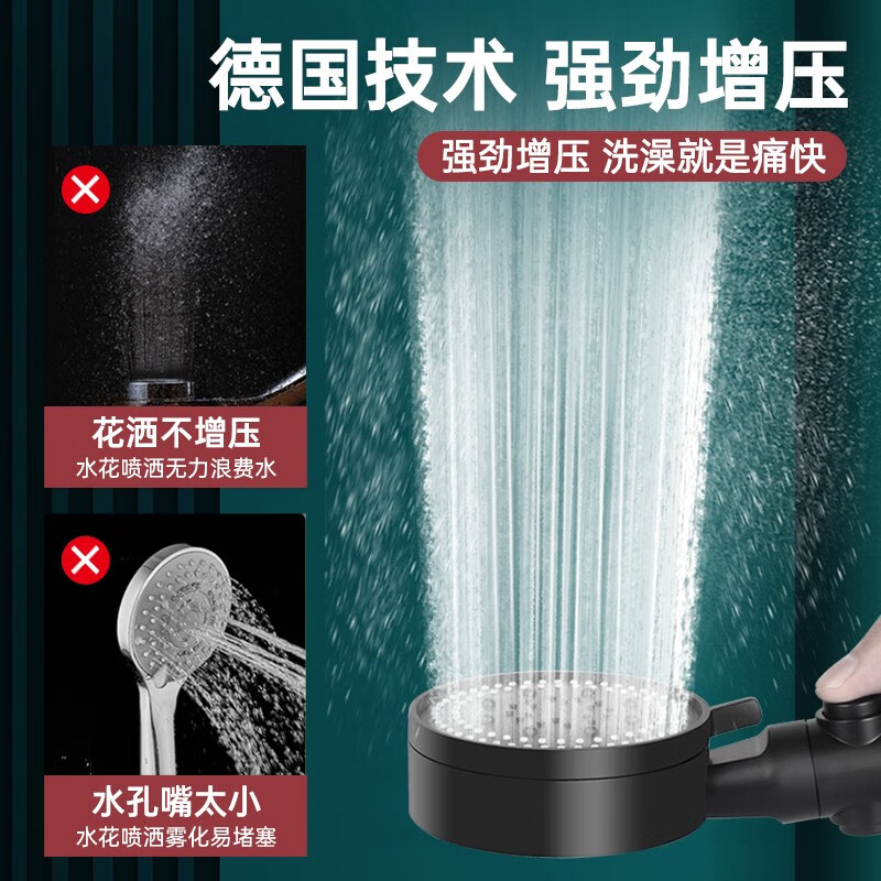 Shower pressurized shower head household bathroom water heater rain shower set pressurized bath shower head Yahei five-speed supercharged shower head + 1.5 hose + bracket