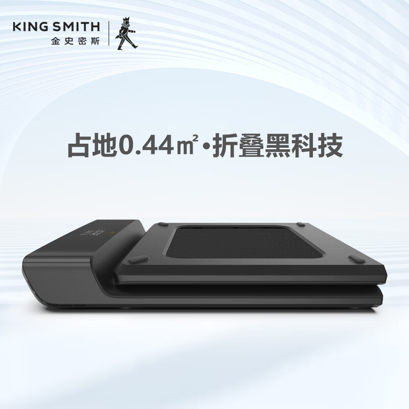 Goldsmiths Walking Machine Free Installation Folding Home Smart Treadmill WPA1FPro Small Fitness Equipment Quiet Black