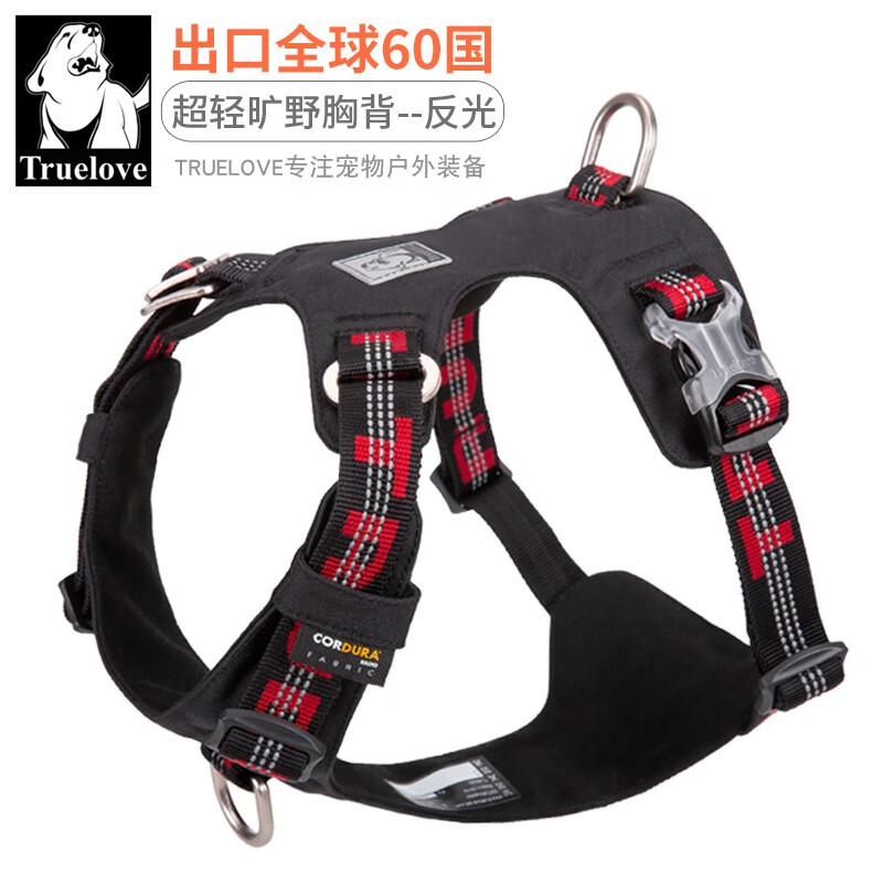 TRUELOVE Dog Leash Vest Type Harness Dog Rope Dog Leash Explosion-proof Pet Supplies Small and Large Dogs Golden Retriever Reflective Purple (Leash Not Included) XS Bust 33-43cm Recommended 2-5kg