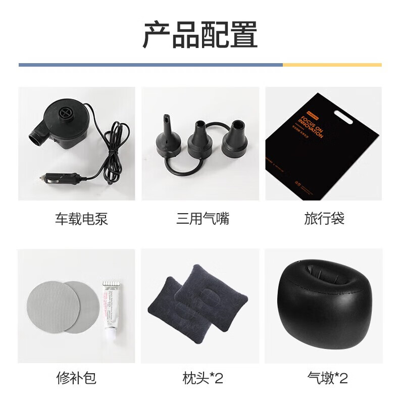 XIANNIAO car air mattress, car suv, car rear sleeping pad, folding rear seat air bed gap pad, sleeping tool, basic model (air pump + long leg squat + headrest), outdoor self-driving travel equipment for children and strollers