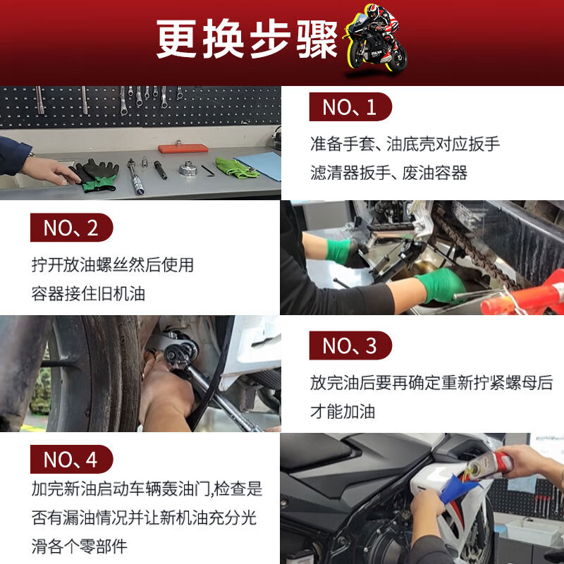 Edward Shell Motorcycle Oil Fully Synthetic Motorcycle Lubricant Track Grade 10w-30 SN Grade 1L Jinqing