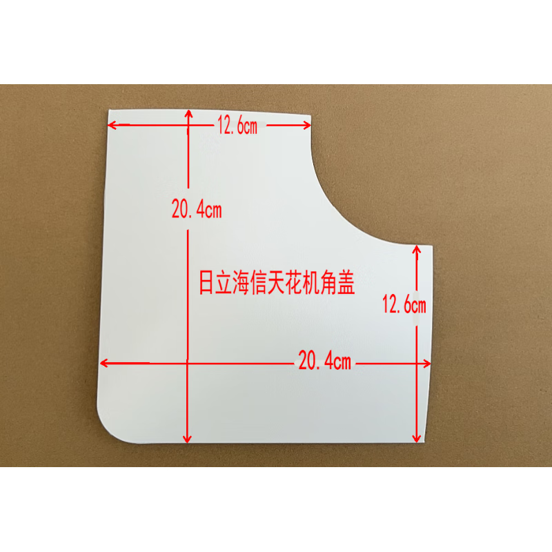 Suitable for Hisense central air-conditioning four-sided air outlet corner cover cover ceiling machine corner ceiling machine panel corner large