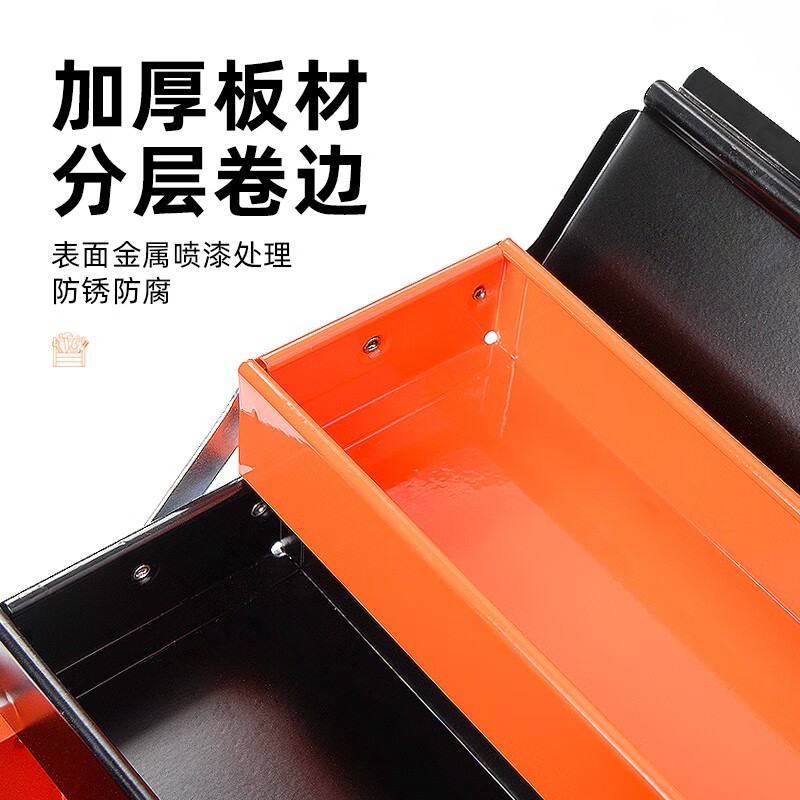 MYTEC metal tool box three-layer portable large box household folding storage box hardware repair tools auto repair 420 three-layer 5-bucket single portable tool box