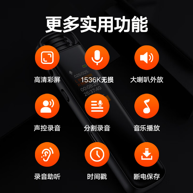 Jinzheng Champion Recommendation 32G Smart Recording Pen HD Portable Recorder Voice to Text Equipment Student Class Meeting Remote Recorder R33