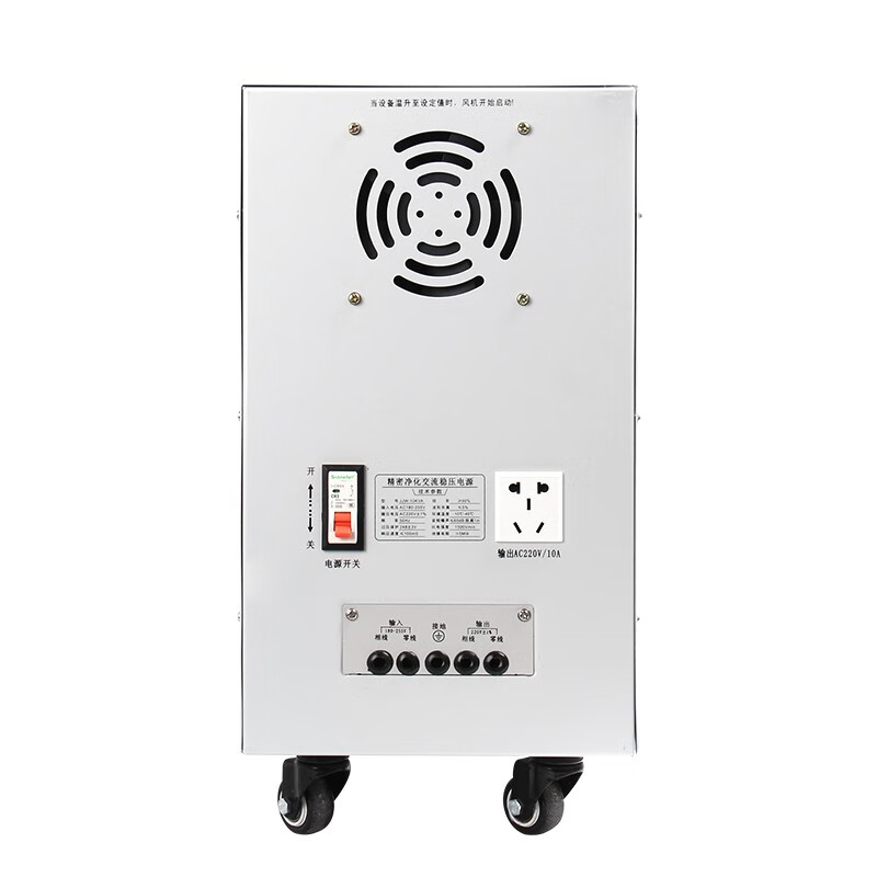 RMSPD Shanghai People's Precision Purification AC Regulated Power Supply JJW-10KVA Non-Contact Voltage Regulator 220V High Precision