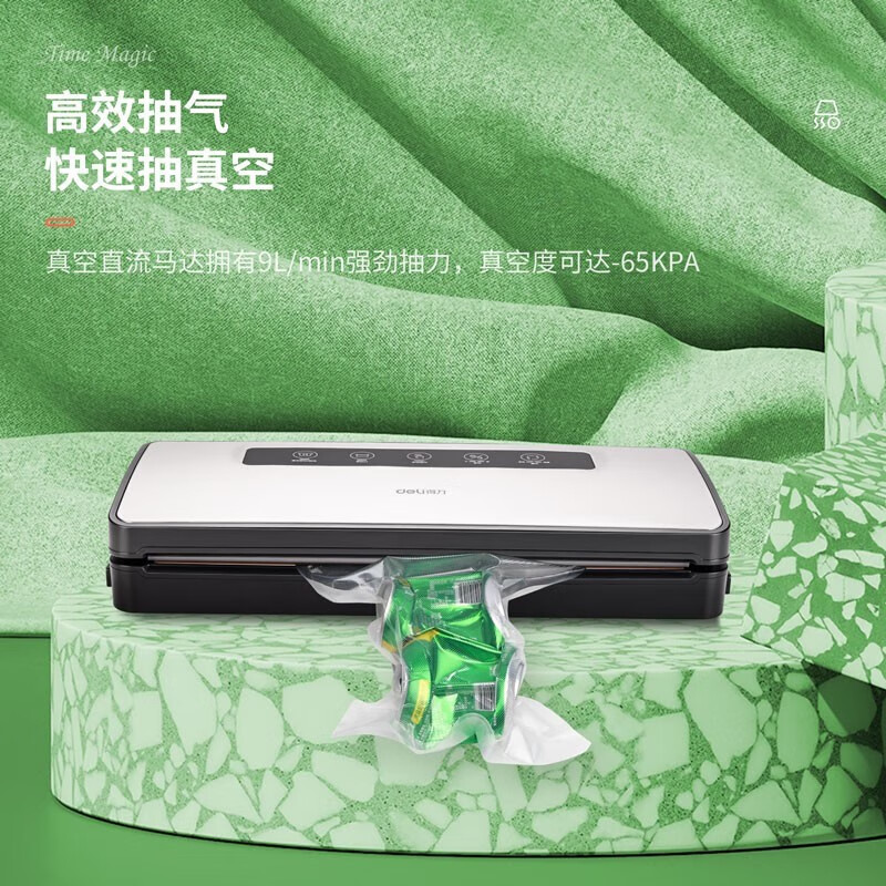 Deli vacuum sealing packaging machine, fully automatic household vacuum machine, food sealing machine, commercial food dry goods vacuum plastic sealing machine, dry and wet dual-use sealing and fresh-keeping packaging machine, silver standard + 50 30*40cm vacuum bags