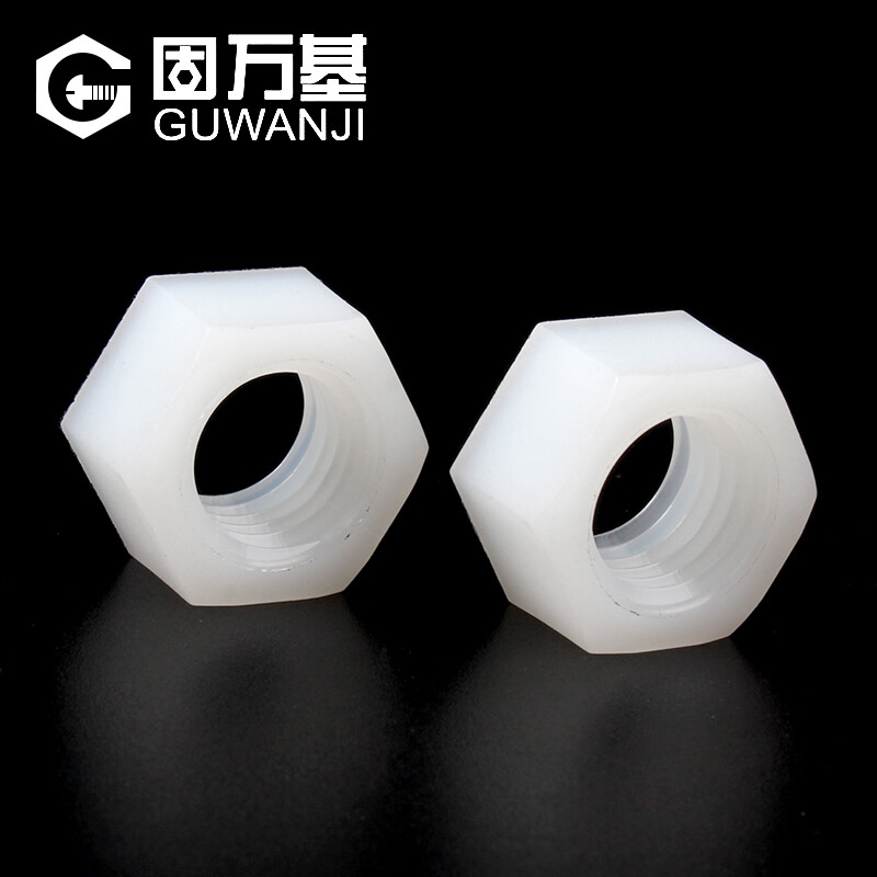 Guwanji nylon hexagonal nut plastic nut nut cap plastic nylon screw cap national standard fastener collection M6 50 pieces white