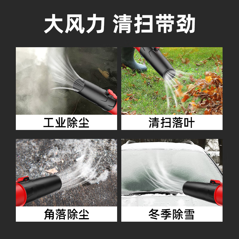 German high-power hair dryer to blow dust, industrial sanitation rechargeable hair dryer, sweeper and floor blower, battery life king 75.ah, two batteries and one charge