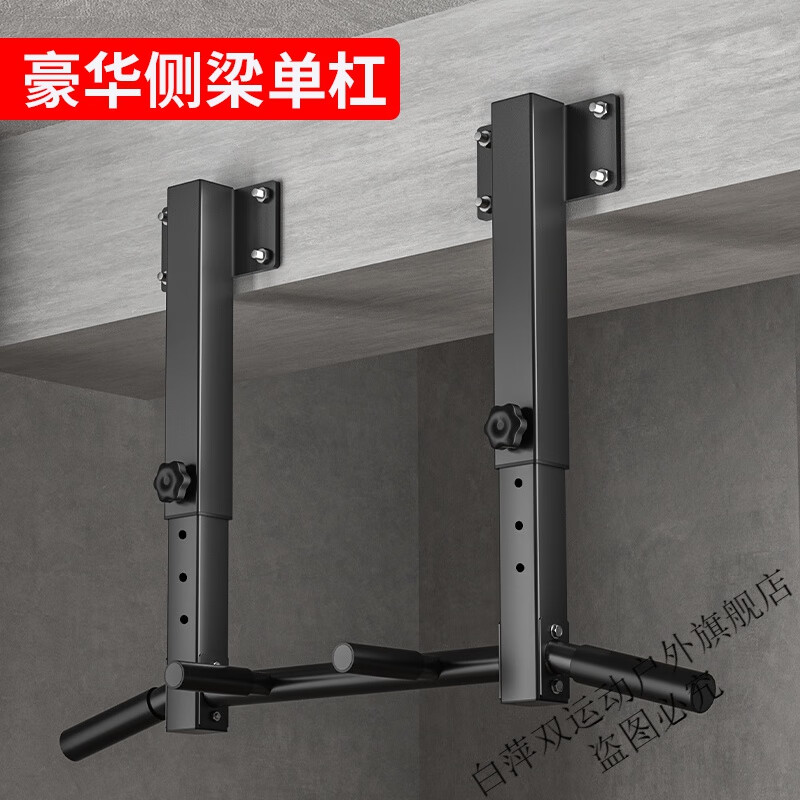 Huike horizontal bar indoor home pull-up punched wall side beam upper wall single parallel bar sandbag rack fitness equipment luxury side beam horizontal bar thickened iron plate 6MM
