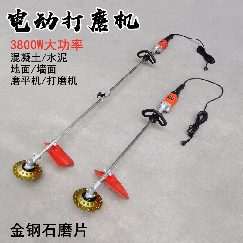 Gongtu electric concrete grinder cement floor smoothing wall floor grinder floor paint paint rough house red brick 6-speed adjustable grinder + ordinary gold steel grinding disc