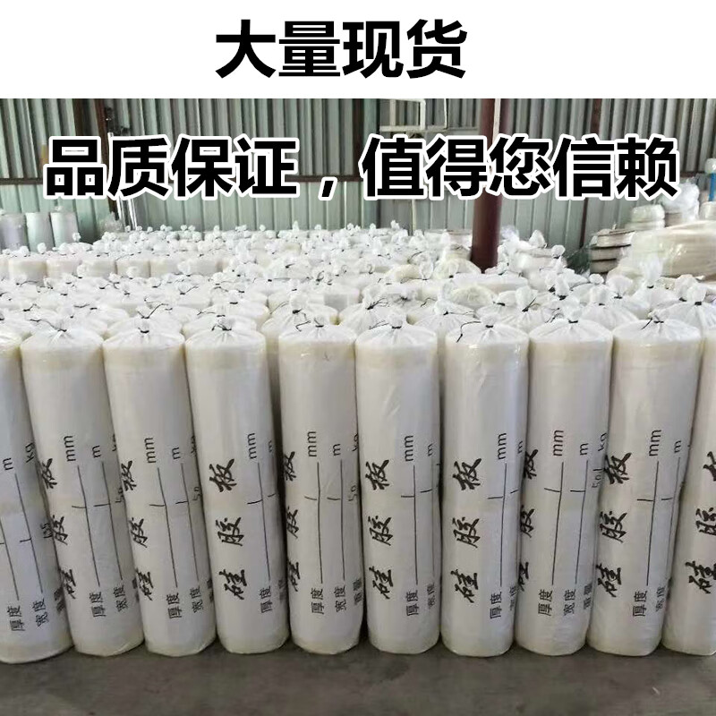 Silicone plate, high temperature resistant silicone pad, shockproof sealing pad, rubber square plate gasket 0.5/0.8/1/1.2/15mm silicone pad 500*500*2mm