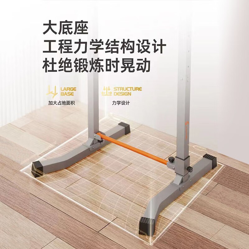 Xtep horizontal bar home indoor pull-up device single bar parallel bar rack floor hanging bar home fitness equipment thickened folding model