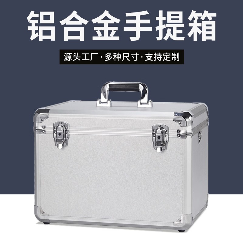 Yougua aluminum alloy portable tool box repair electrician storage box household multi-functional equipment box partition with locking system 2032 black empty box