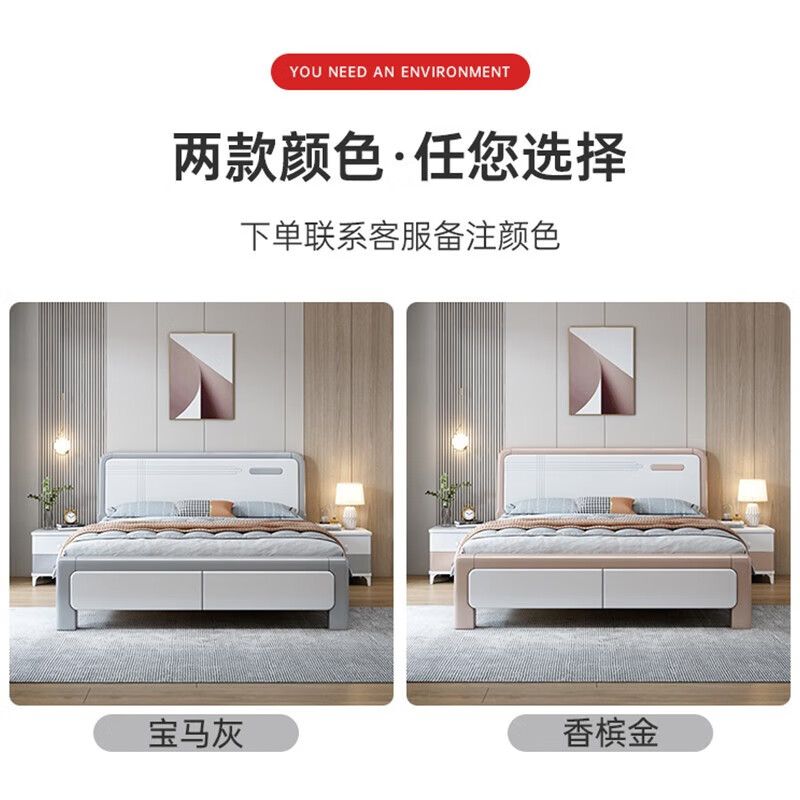 Jingji 2025 new mortise and tenon all solid wood bed light luxury modern simple white master bedroom double bed high box storage wedding bed silent bed (two colors optional, please note when ordering) 1.5m*2m frame style