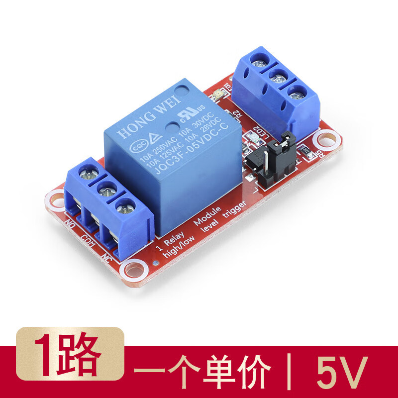 Relay module with optocoupler isolation supports high and low level trigger development board 4 channels 12V