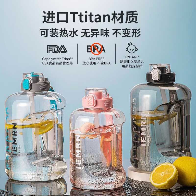 NRMEi water cup ultra-large capacity student sports fitness kettle for men and women tons of net celebrity fitness portable high temperature resistant new model dark night black thickened tritan material 1800ml