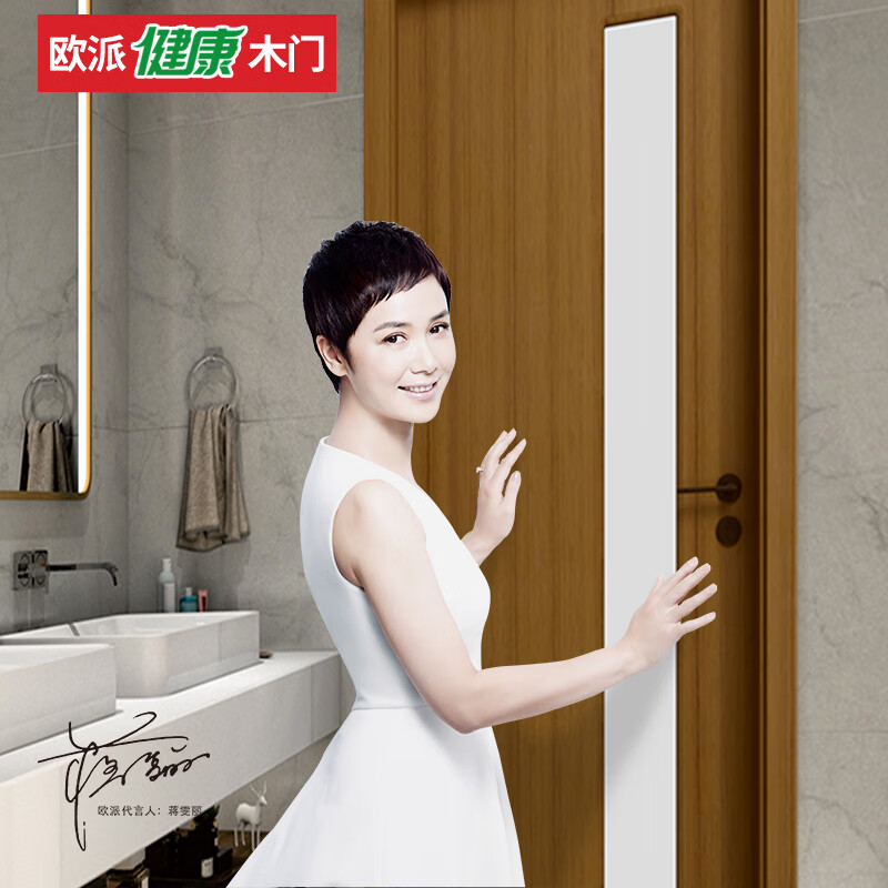 OPPEIN Wooden Door Paintless Composite Door OPMA-3101AZ Purple Sand