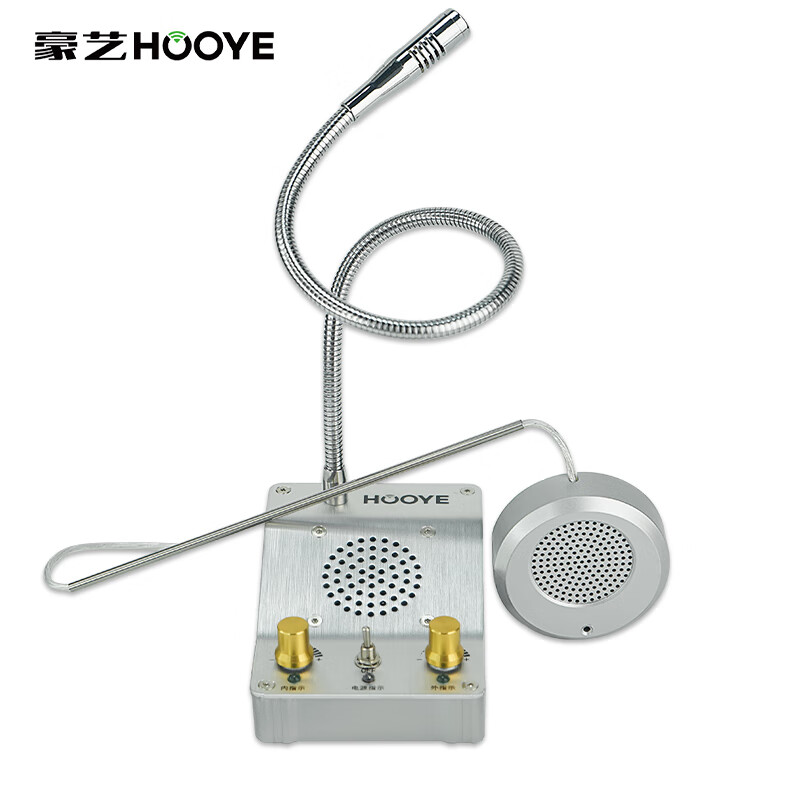 HOOYE window two-way intercom, bank hospital station counter two-way intercom amplifier HY600