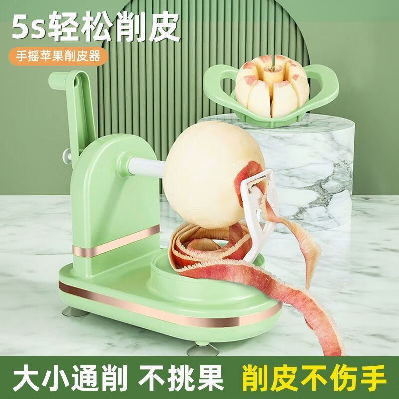 Quhe's new hand-operated apple peeling artifact automatic peeling machine peeling knife three-in-one multi-functional household peeling machine fifth generation newly upgraded dark green + slicer + knife
