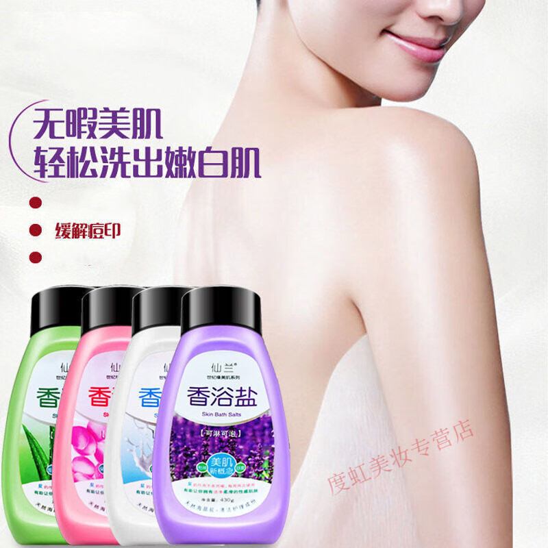 Lashes Bath Salt Back Bottled Shower Milk Shower Gel Sea Salt Bath Salt Milk Scrub Milk + Rose Flavor