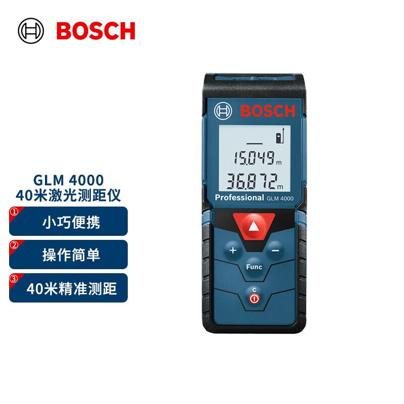 Bosch (BOSCH) GLM 4000 laser distance meter professional measuring instrument electronic ruler measuring room ruler 30/40 meter infrared measuring instrument GLM 4000 40 meter distance meter