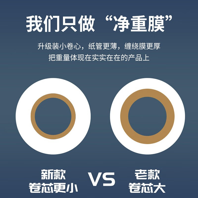 Befute stretch film packing film 50cm*200m film net weight 1.2kg/roll single roll pe stretch film industrial packaging film cling film moving packing film protective plastic film