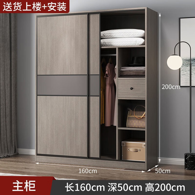 Zhilei wardrobe bedroom modern simple large capacity storage wardrobe rental house large wardrobe 1.6 meters main cabinet 2 doors