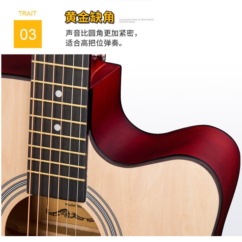 WEIKASI Folk Guitar Beginner Acoustic Guitar Veneer Beginner Entry Practice Guitar Guitar Student Male and Female Instrument 41-inch Sunset Color + Gift Pack Advanced Recommendation