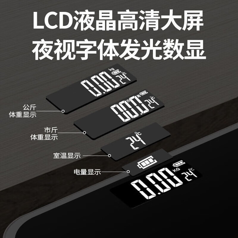 TrueX all-inclusive large-scale scale high-precision electronic scale human body accurate weighing scale kilogram scale rechargeable home weight loss dedicated large-weight intelligent wireless scale upgraded model + larger and thicker quiet night black