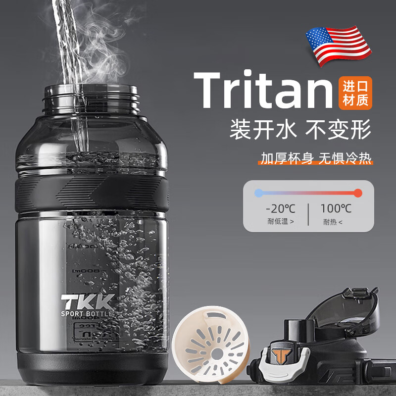 Private high-quality children's water cup large capacity men's and women's tritan ton ton bucket student sports water bottle food grade big belly cup summer