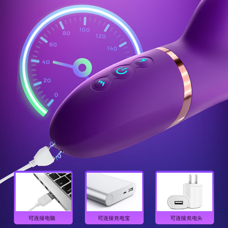 EROCOME sex toy vibrator for adults, special personal use comforter, vaginal toy sexual physiological massager