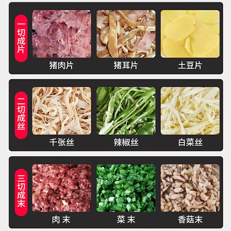 TERUISI Meat Slicer Meat Grinder Commercial Electric Vegetable Slicer Slicer Multifunctional All-in-One Fully Automatic Potato Meat Shredded Machine HTY-DT Single Port 3.5mm