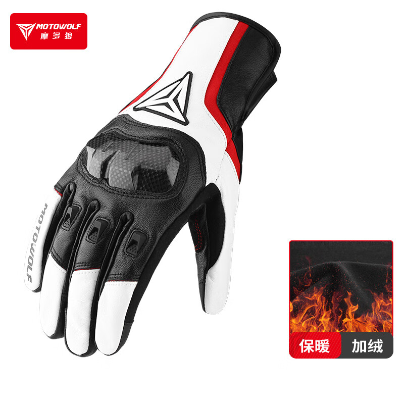 MOTOWOLF motorcycle winter men's velvet warm gloves are windproof, waterproof and drop-proof carbon fiber protective shell motorcycle rider riding equipment