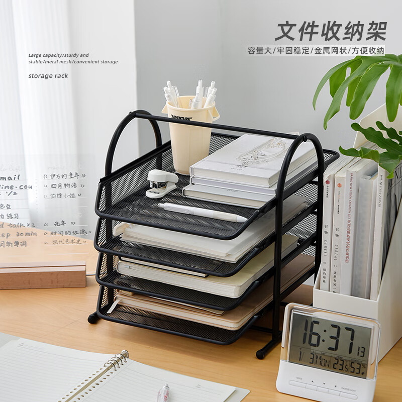 Three-year second shift metal file tray rack multi-layer file tray file column office desktop storage information file iron basket information rack organizer storage rack four-layer silver