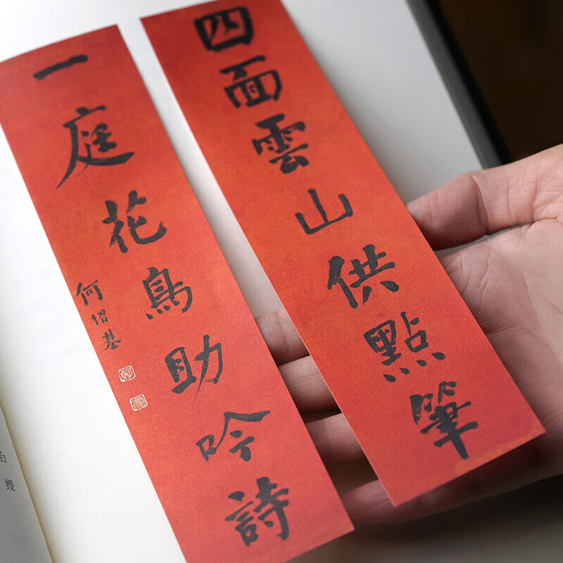 Special edition limited edition brushed edition, He Shaoji's Diary, 1 letter, 4 volumes, 16-karat hardcover, Yuelu Bookstore, numbered bookplate