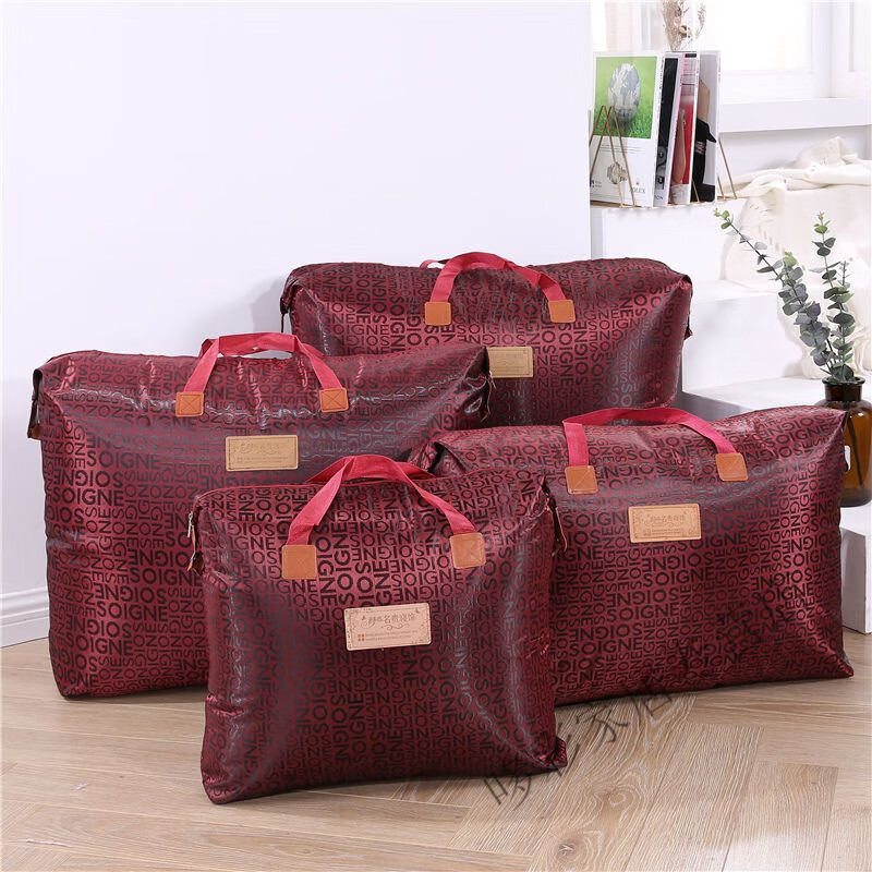 Vinoa 2 large thickened waterproof Oxford bag cotton quilt clothes storage bag moving bag duffel bag packaging bag burgundy upgraded thickened version (50*40) small size 2 pcs