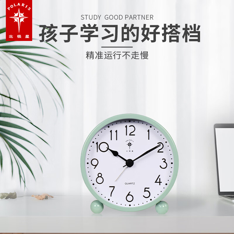 POLARIS Alarm Clock Children's Student Clock Bedside Fashion Simple Metal Silent Small Desk Clock Lazy Desk Clock SN30 Green Back to School Season