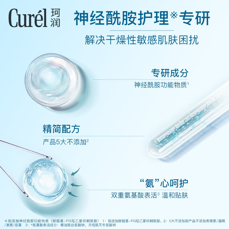 Kerun moisturizing cleansing foam 150ml amino acid facial cleanser