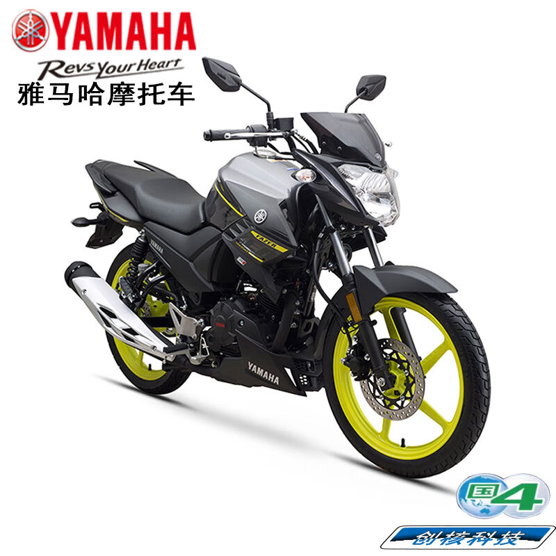 Yamaha Motorcycle Feizhi 150 street bike YS150 straddle bike JYM150-7 EFI National IV double-disc sports car racing rider car Chuangnuo Technology YAMA Feizhi YS150/front disc rear disc/Haoyue Gray/2SB6-10A