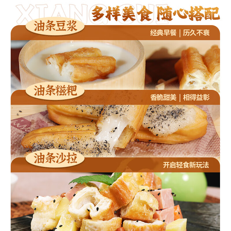 Shangchuan crispy fried dough sticks leavening agent 10g*12 pack aluminum-free fried dough sticks powder crispy agent home fried dough sticks and pancake baking