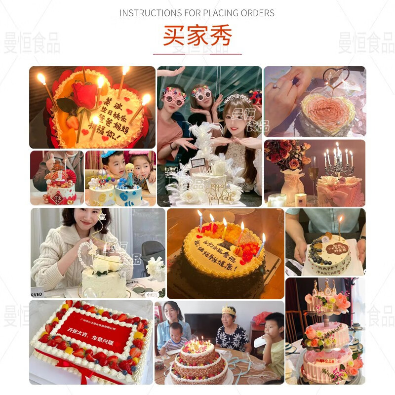 Manheng Fresh Fruit Cream Birthday Cake is ready-made and delivered to the same city for same-day delivery to parents, boys, girls and the elderly. H style has love in the heart (90% of customers choose it) 8 inches (suitable for 2-4 people)