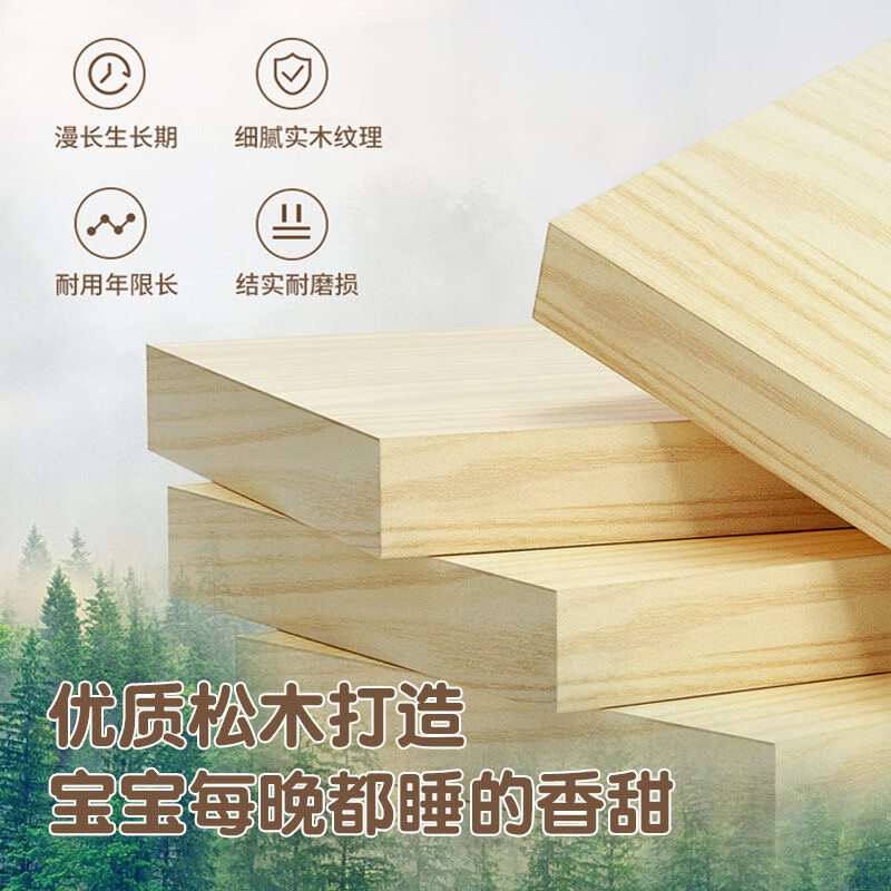 Wenjiang children's spliced bed crib solid wood widened for boys and girls with side guardrails children's single bed for adults to sleep in. Available for pregnant and infants. Three side guardrails + 3E coconut palm mat + bed rails. Length 150 width 60 height 40cm. Free heightening.