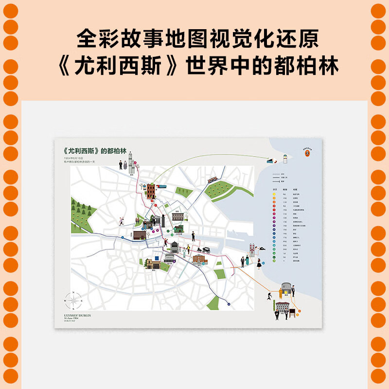 Ulysses (hardcover collector's edition! Island reading recommendation! Everyone should have a copy of 