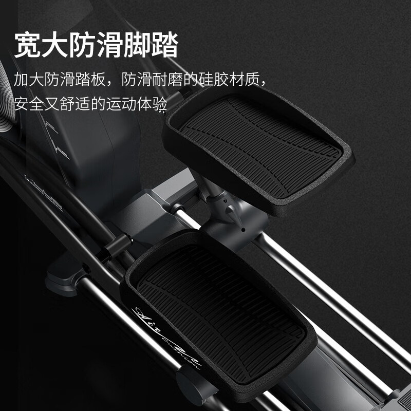 HARISON American Hanchen smart elliptical machine home commercial elliptical machine space walking machine fitness equipment E1507eco