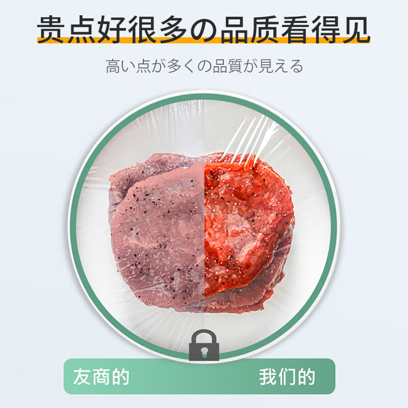 SP SAUCE cling film cover 300 pieces food-grade cling film bag leftover rice cling film cover large and small bowls universal