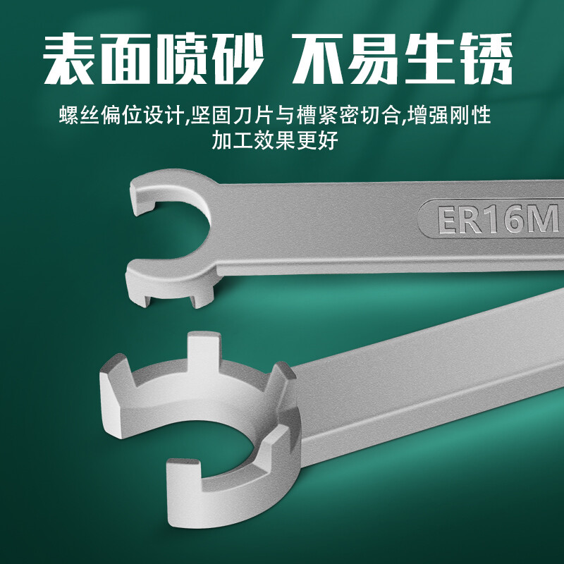 CNC ER wrench hardened CNC machining center tool handle wrench ER8 11 16 20 25 32 A M UM type ER32UM-O type red handle