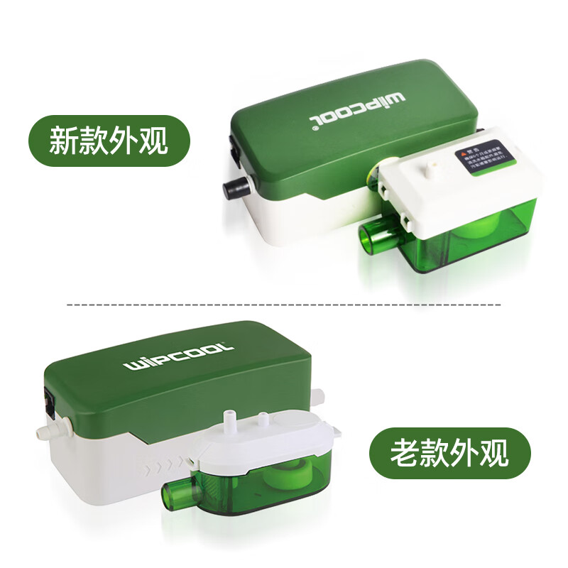 Weibon air conditioning drainage pump PC-24b/40B fan coil condensate water storage small mini silent drainer PC-24B + 10 meters water pipe