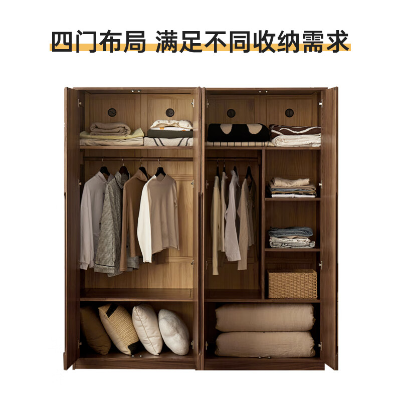 Womu solid wood wardrobe modern simple double door large wardrobe home black walnut bedroom storage cabinet single partition HHT-301-01