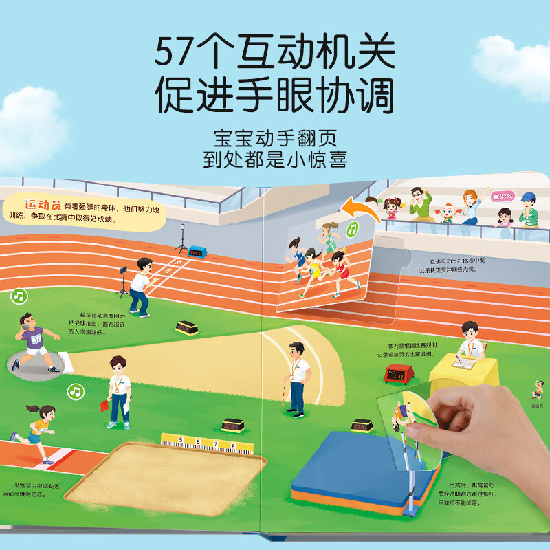 Baby Bus Click Reading Picture Book Repurchase Jojo Click Reading Pen Picture Book (pen not included) Early Education Machine Baby Jiujiu Picture Book Children's Enlightenment Cognition Story Book Children's Birthday Gift Occupational Cognition Encyclopedia 1-3 years old